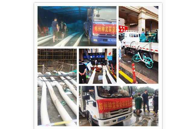郑州市欧宝官方端网站登录入口-欧宝(中国)抗洪抢险小组奋战在抢险排水一线